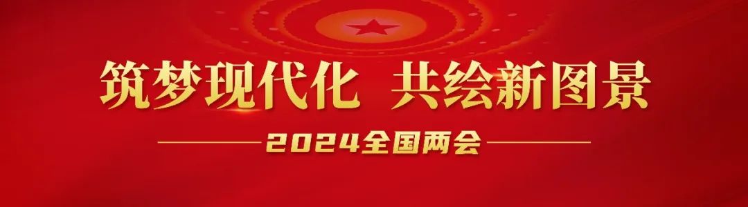 20240312-1-邦普循環(huán)召開會議傳達(dá)貫徹總書記重要講話精神暨全國兩會精神.jpg