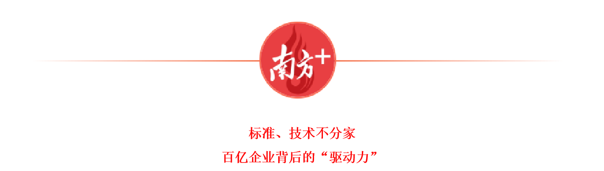 《南方日報》報道2.png
